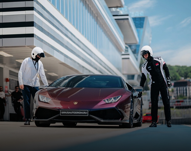 Олимпийский парк